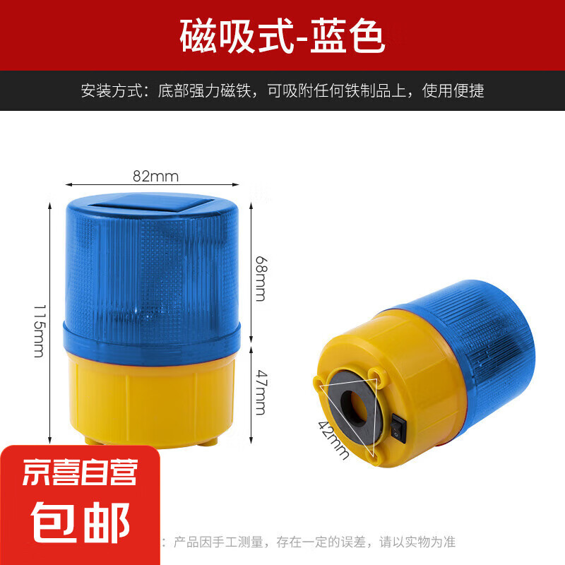 太阳能警示灯 引领道路施工安全的绿色照明新潮流